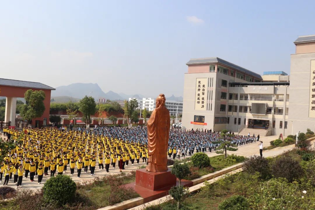 升旗仪式丨肩负时代重任,成就民族脊梁 - 新田德恒实验学校