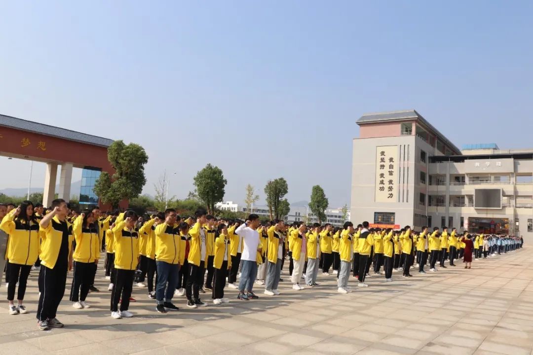 升旗仪式丨肩负时代重任,成就民族脊梁 - 新田德恒实验学校